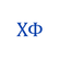 Chi Phi Fraternity, Alpha Delta Chapter - Home